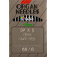 Industrial Machine Needles ORGAN DPx5 - 60/8 - 10pcs/card